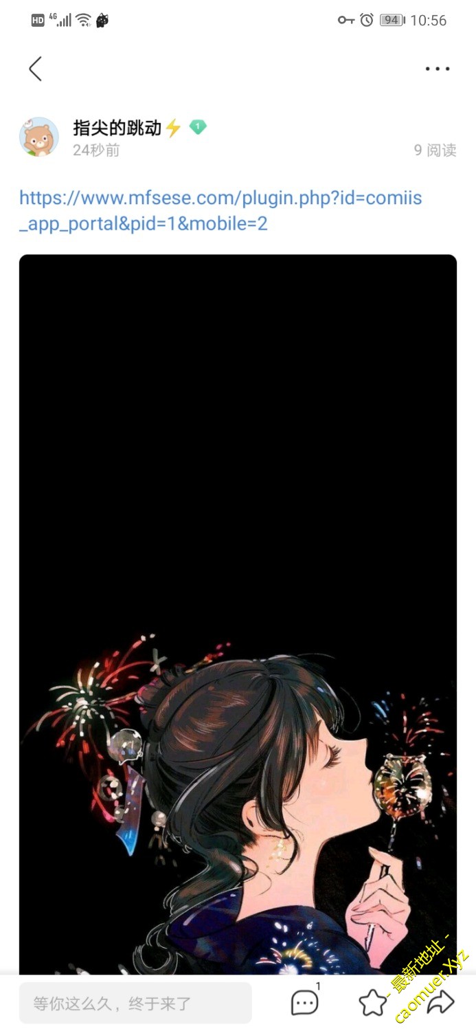 Screenshot_20191208_105651_com.baidu.tieba.jpg